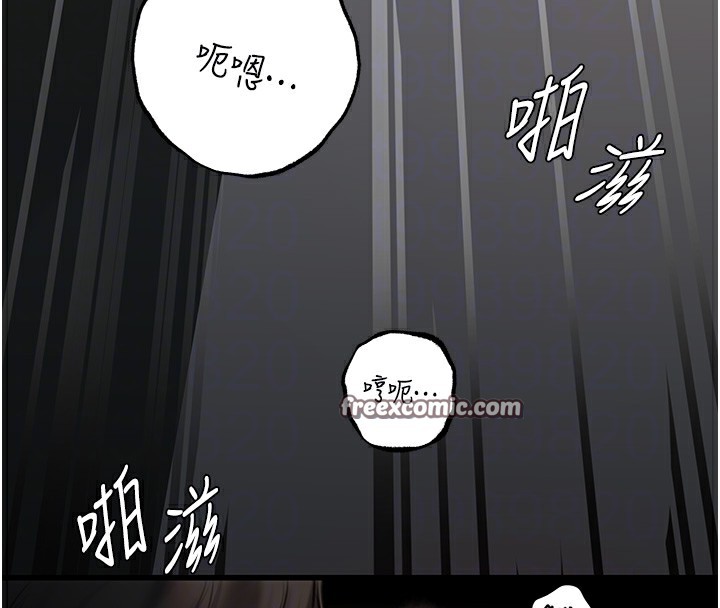 96P - 岳母为何那样