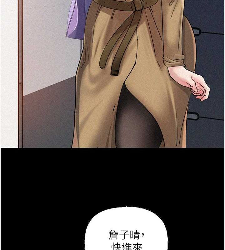 104P - 岳母为何那样
