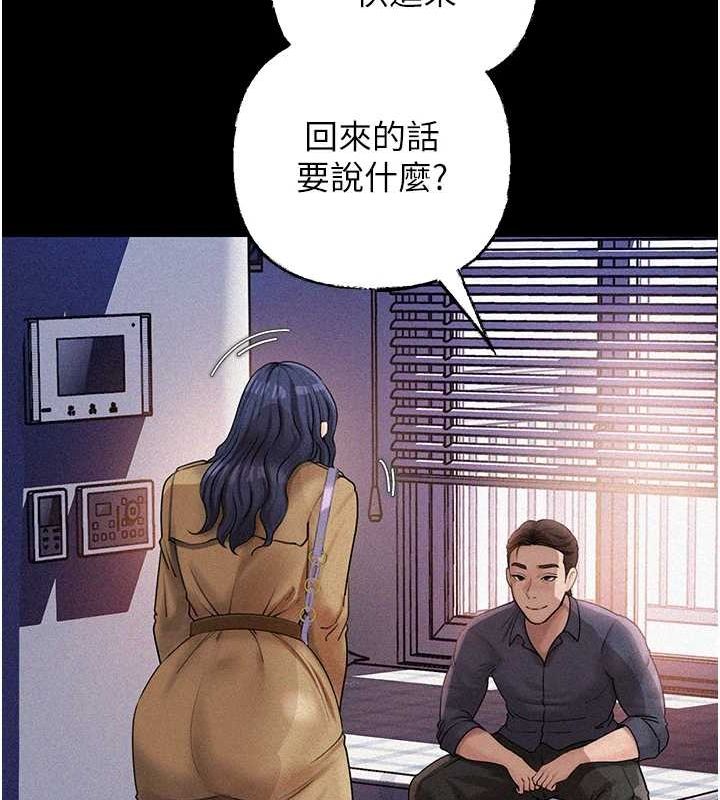 105P - 岳母为何那样