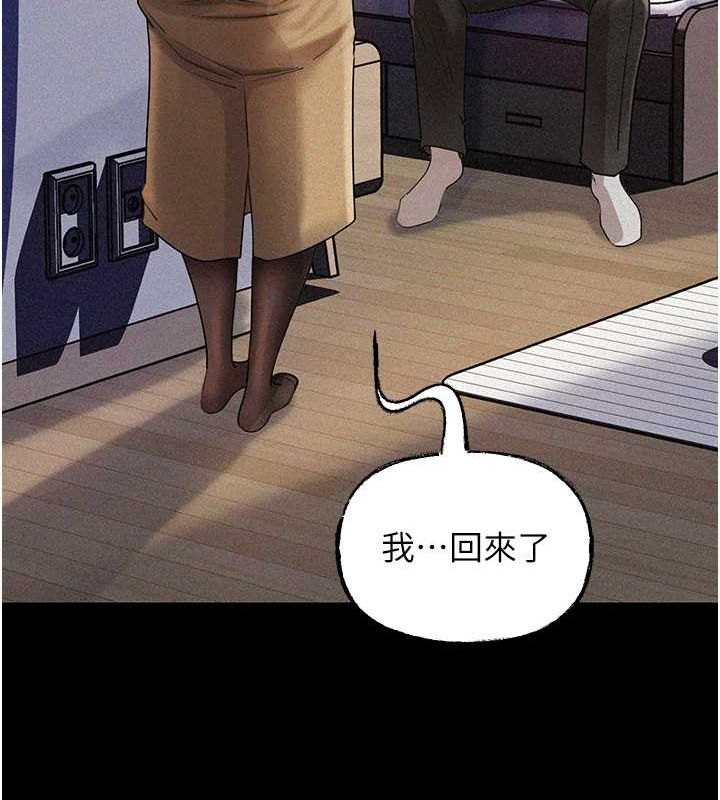 106P - 岳母为何那样
