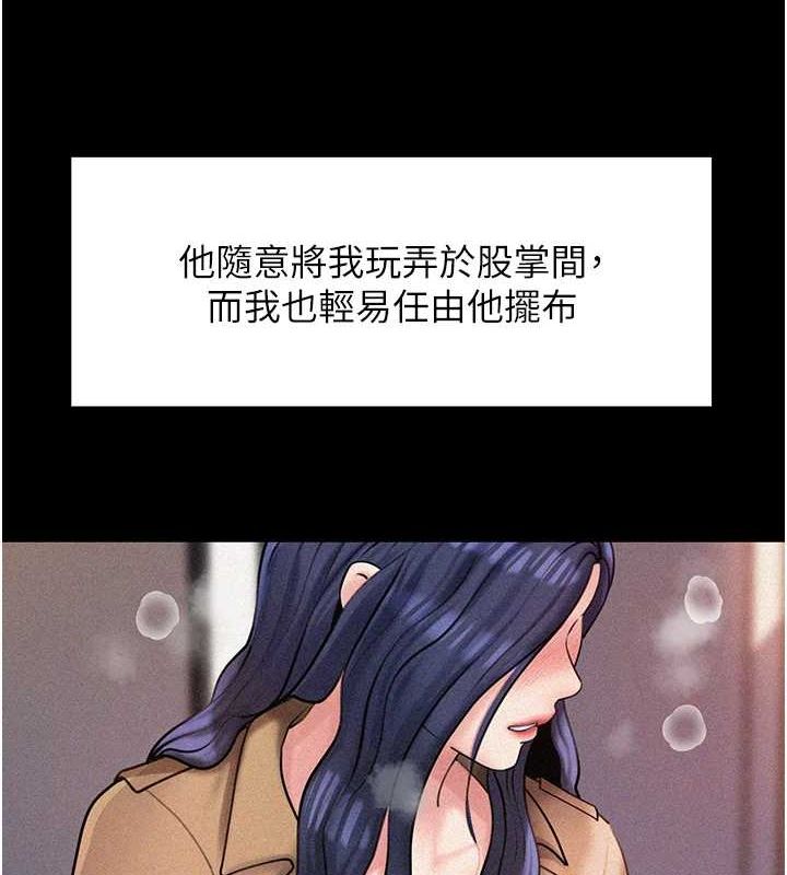 111P - 岳母为何那样