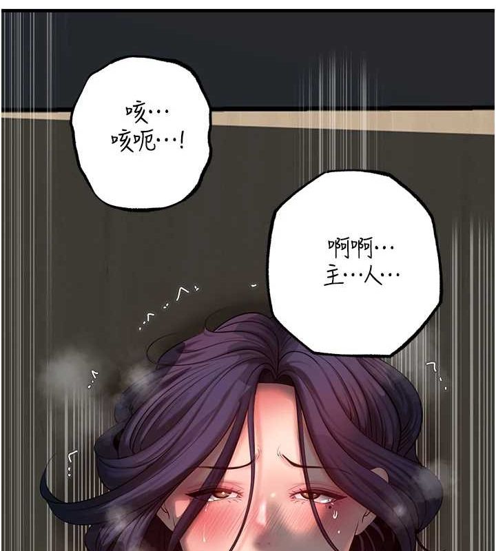 11P - 岳母为何那样