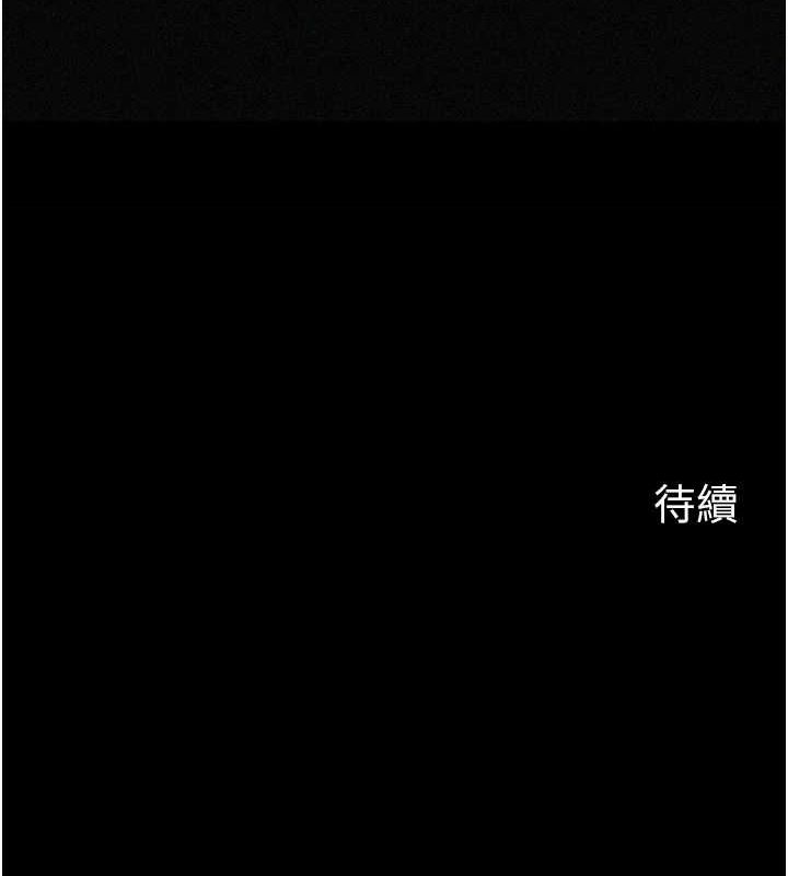 117P - 岳母为何那样