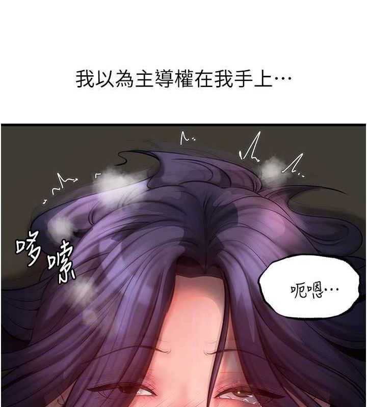 14P - 岳母为何那样