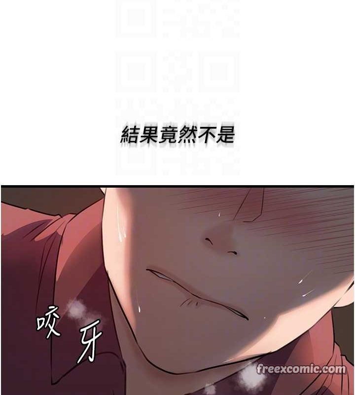 16P - 岳母为何那样