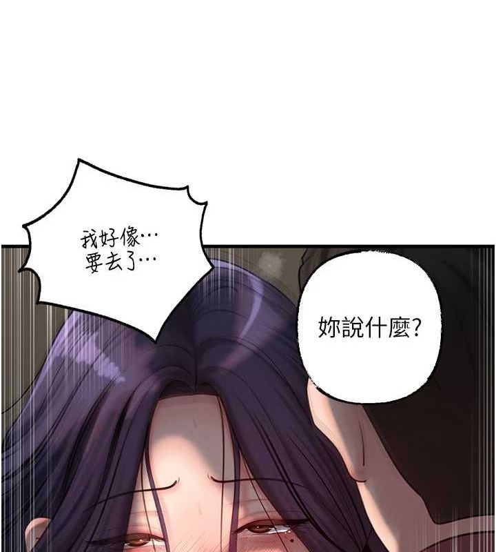 30P - 岳母为何那样
