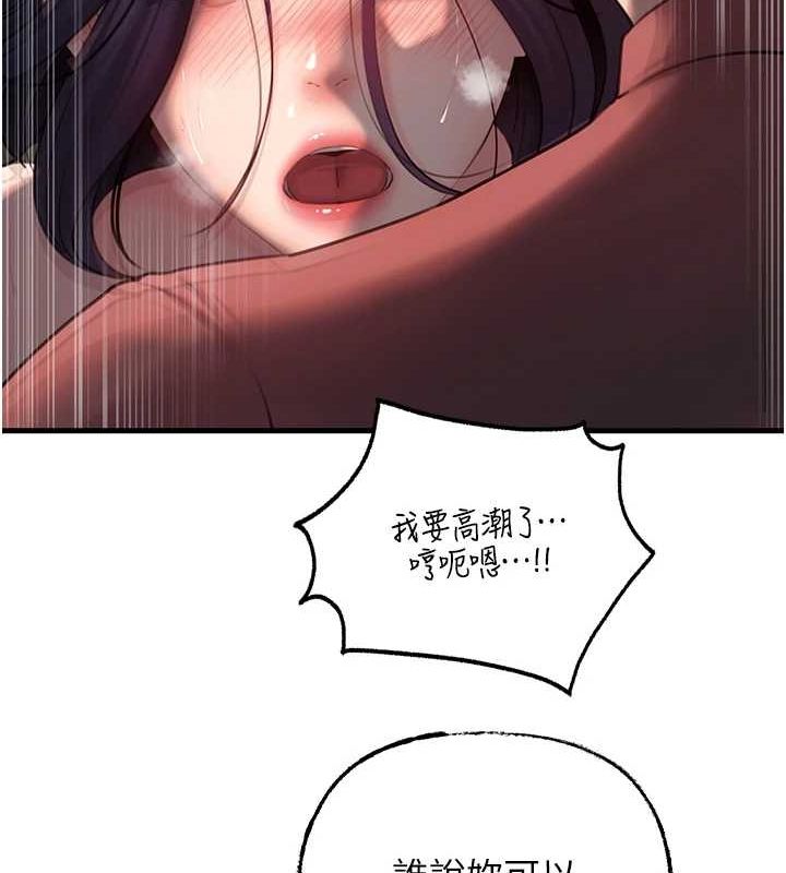 31P - 岳母为何那样
