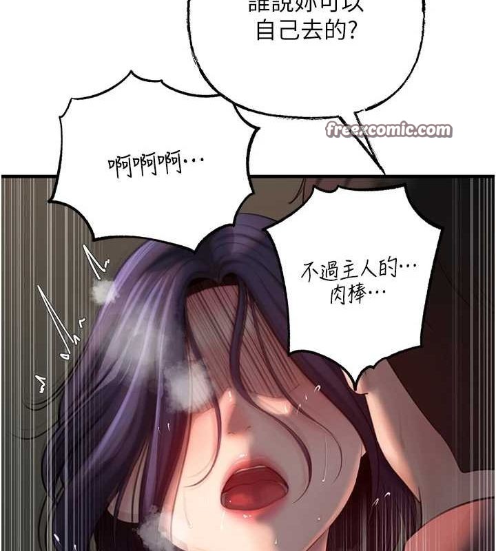 32P - 岳母为何那样