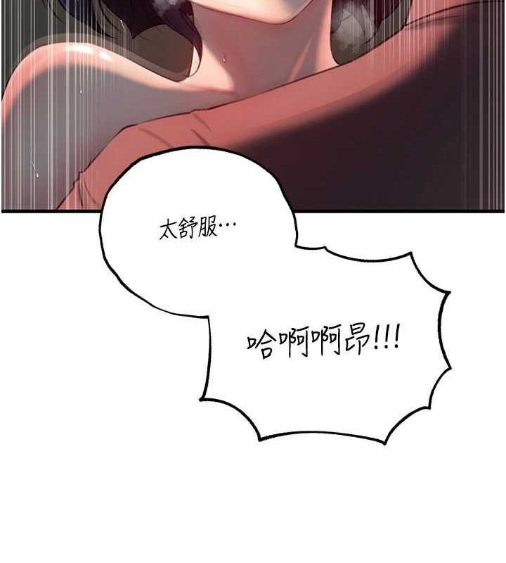 33P - 岳母为何那样