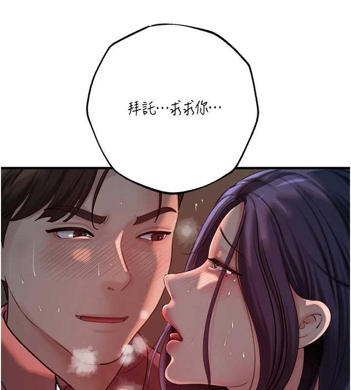 34P - 岳母为何那样