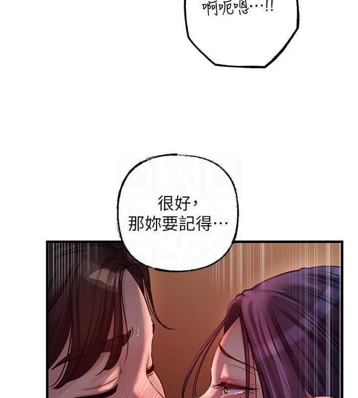 36P - 岳母为何那样