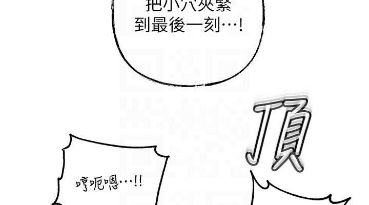 38P - 岳母为何那样