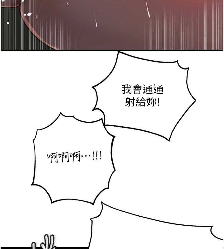 42P - 岳母为何那样
