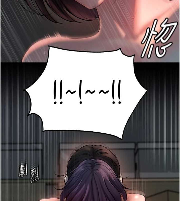 44P - 岳母为何那样