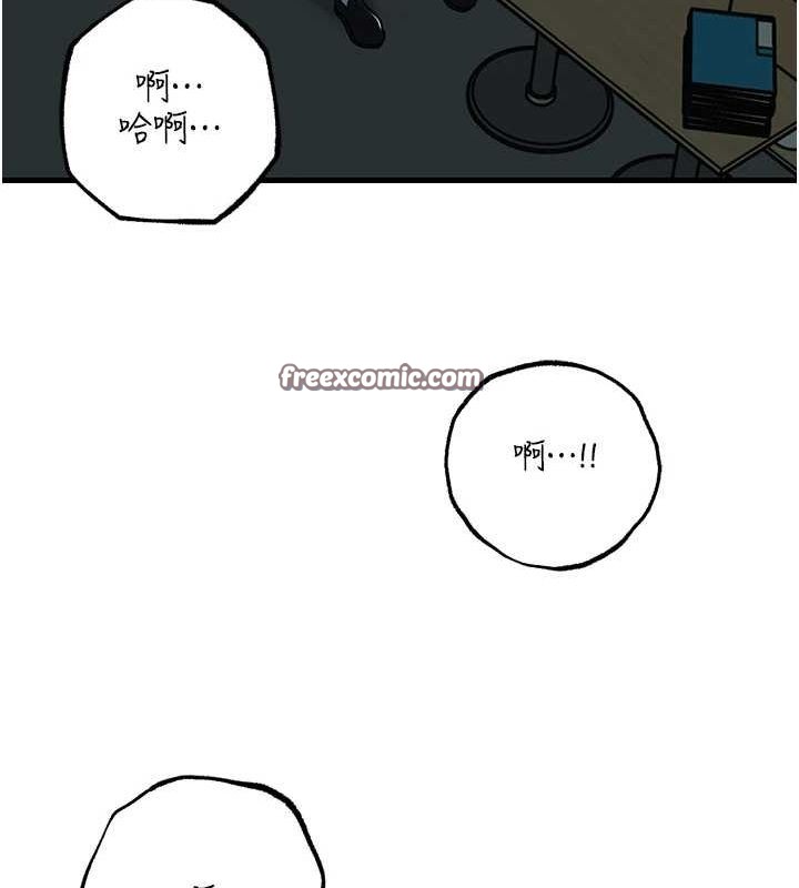 48P - 岳母为何那样