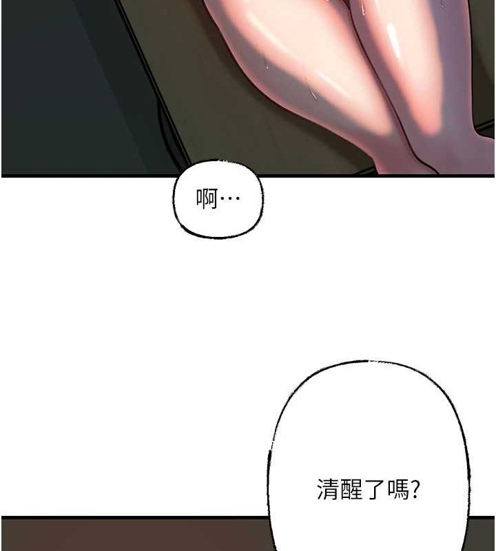 58P - 岳母为何那样