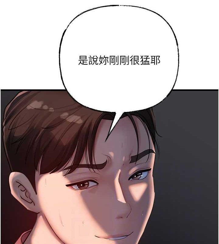 63P - 岳母为何那样