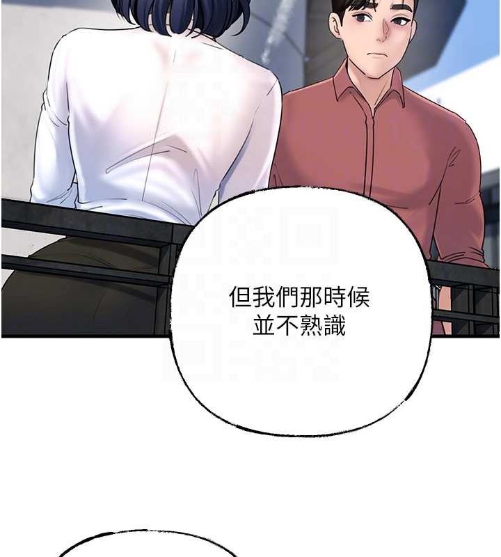 78P - 岳母为何那样