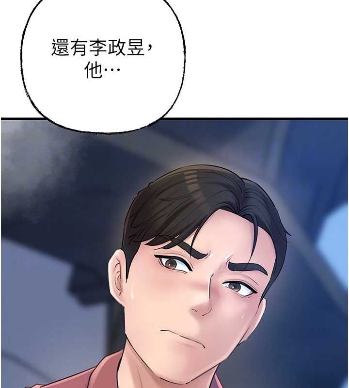 79P - 岳母为何那样