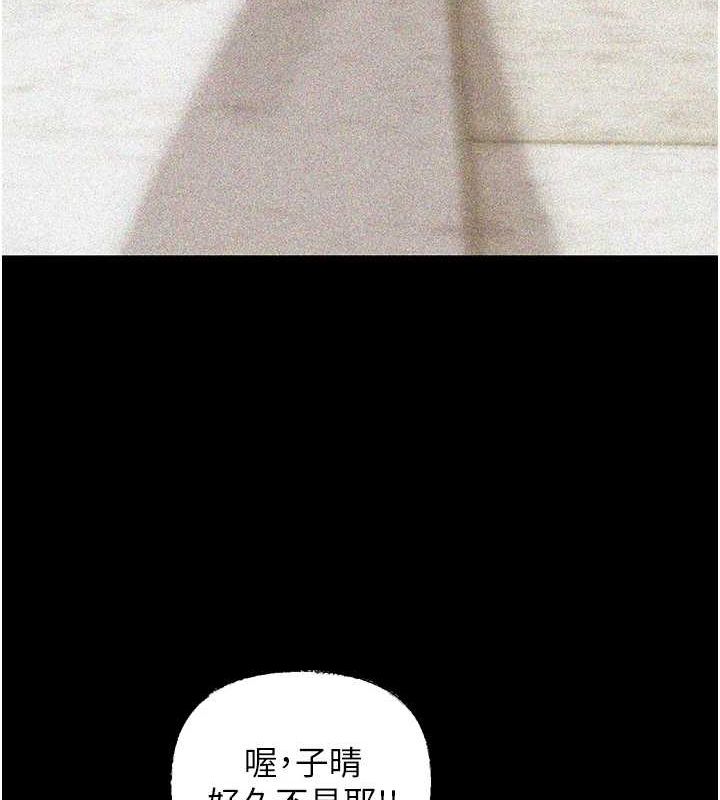 86P - 岳母为何那样