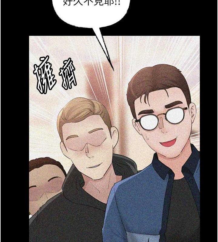 87P - 岳母为何那样