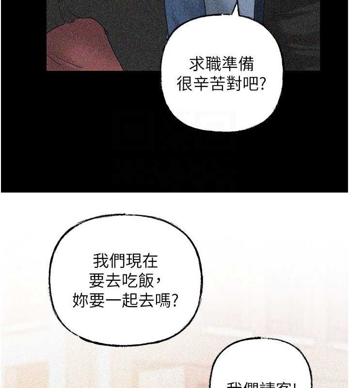 88P - 岳母为何那样