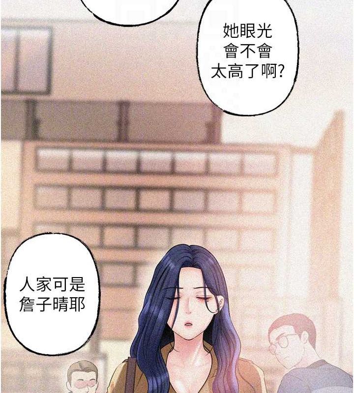 94P - 岳母为何那样
