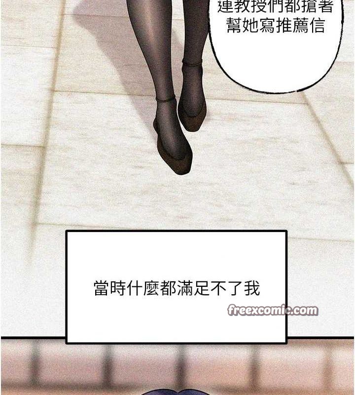 96P - 岳母为何那样