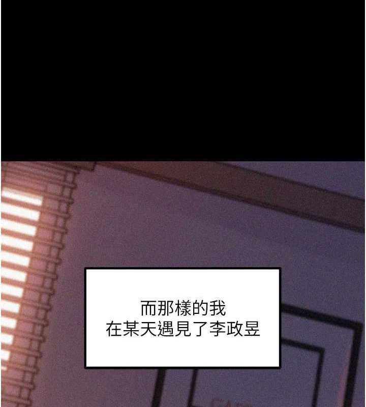 11P - 岳母为何那样