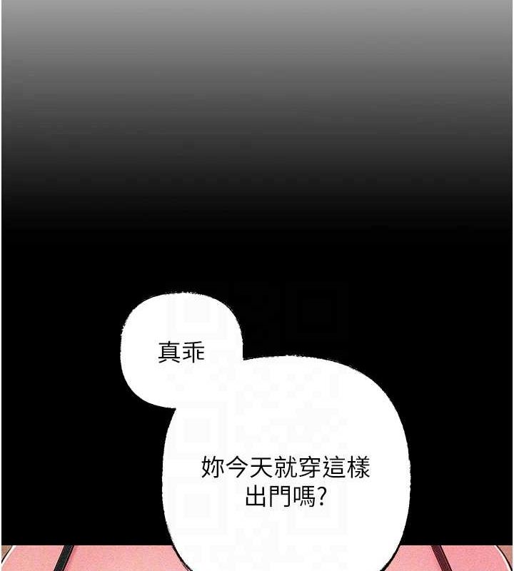 22P - 岳母为何那样