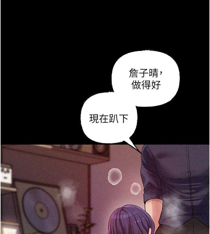 26P - 岳母为何那样