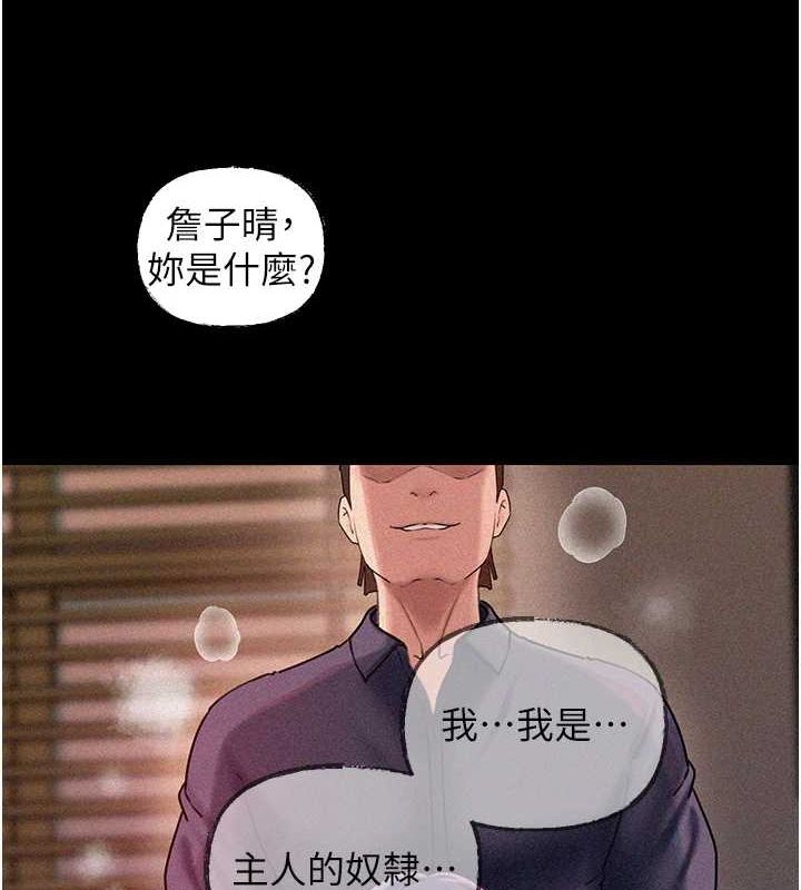 28P - 岳母为何那样