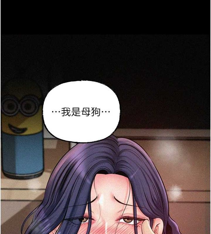31P - 岳母为何那样