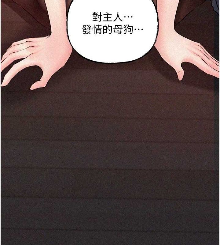 33P - 岳母为何那样