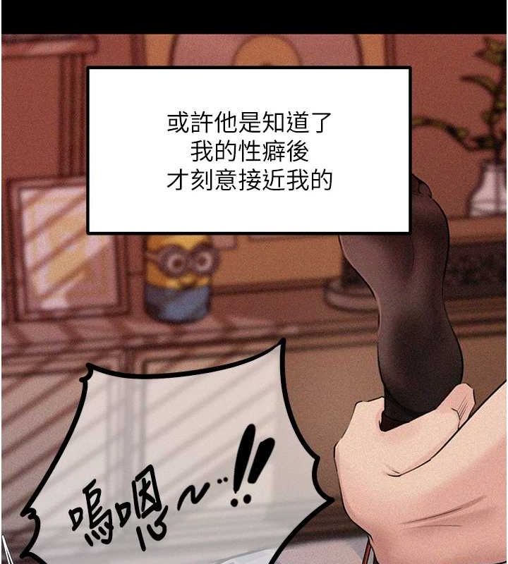 40P - 岳母为何那样