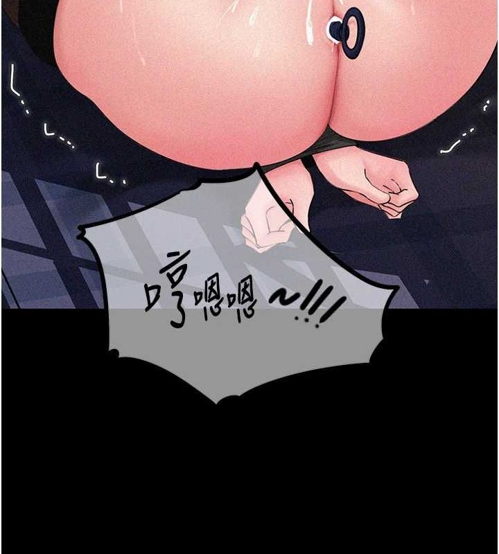 42P - 岳母为何那样