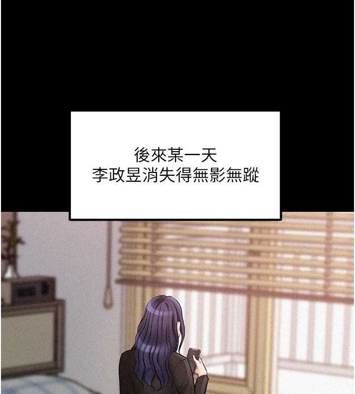 43P - 岳母为何那样