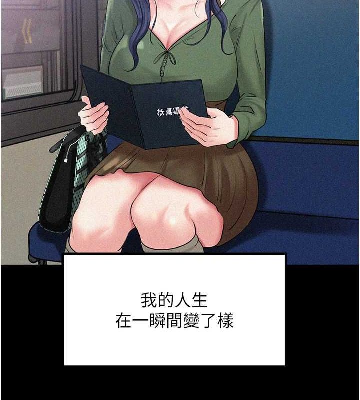 46P - 岳母为何那样