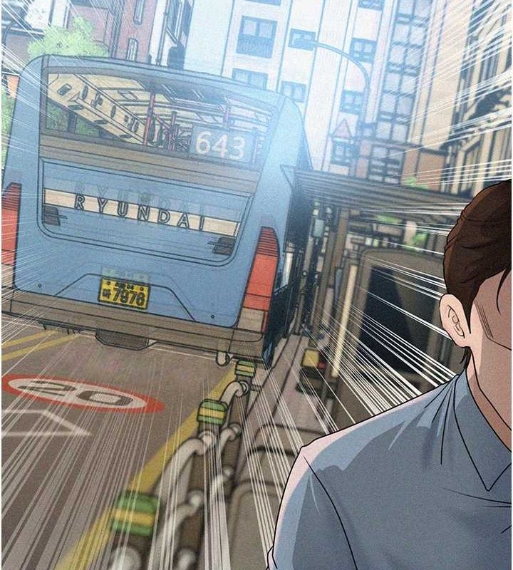 56P - 岳母为何那样
