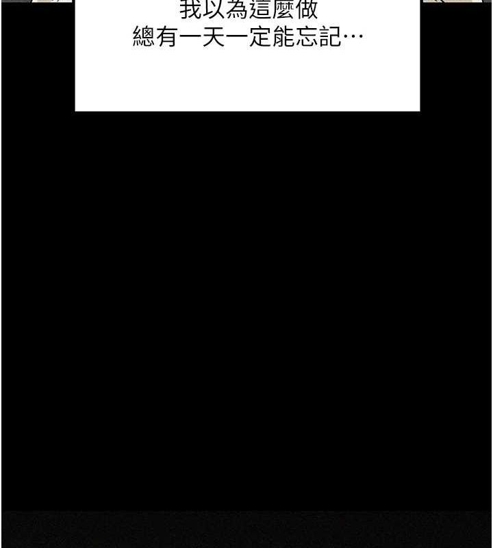 62P - 岳母为何那样