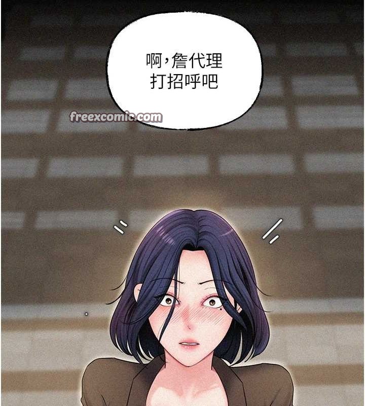 64P - 岳母为何那样