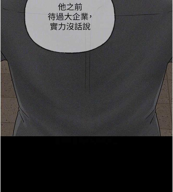 66P - 岳母为何那样