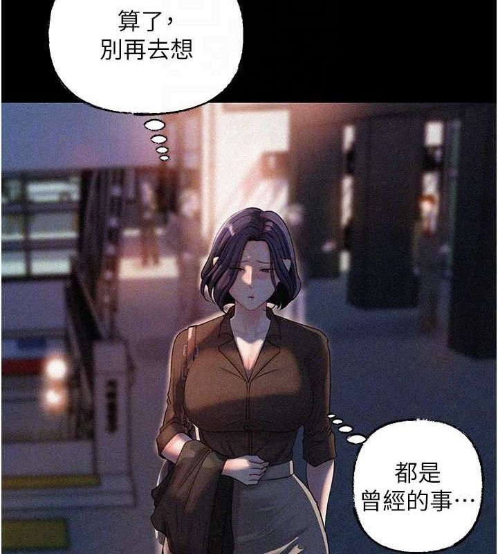 73P - 岳母为何那样