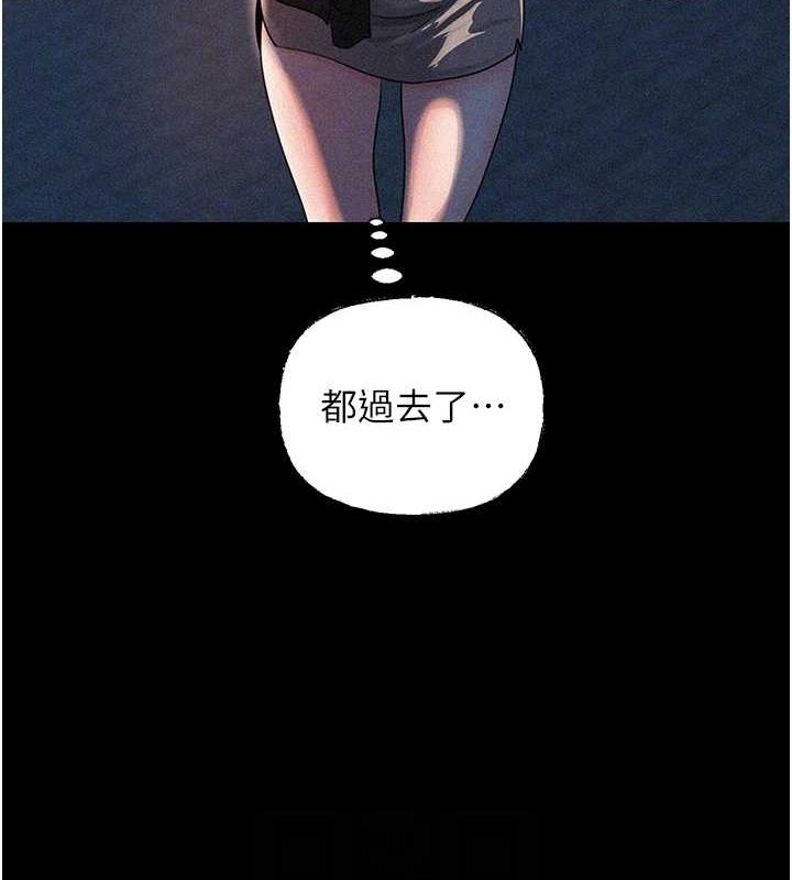 74P - 岳母为何那样