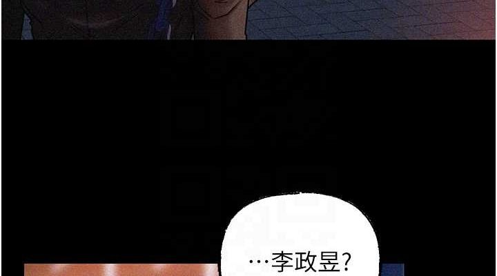 76P - 岳母为何那样