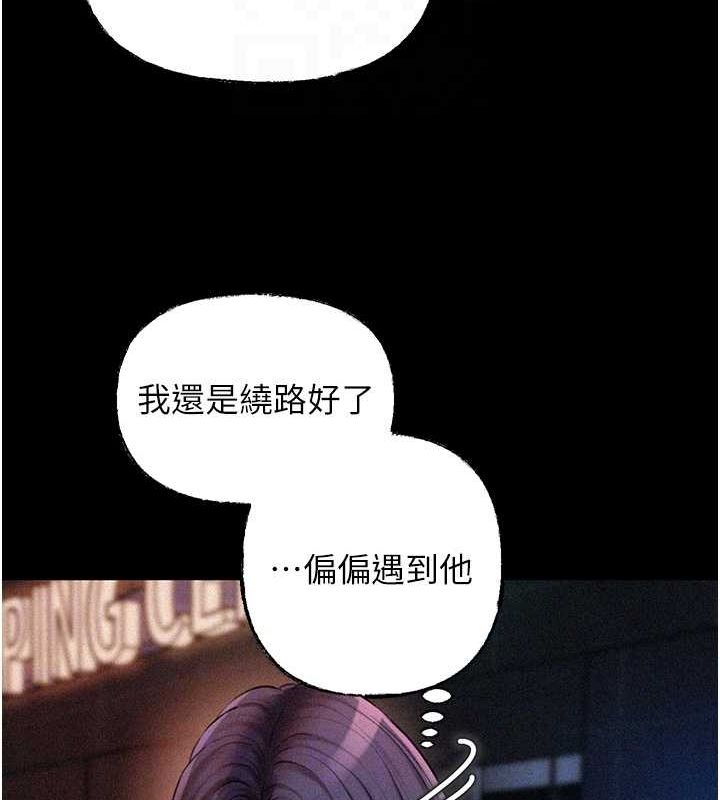 78P - 岳母为何那样