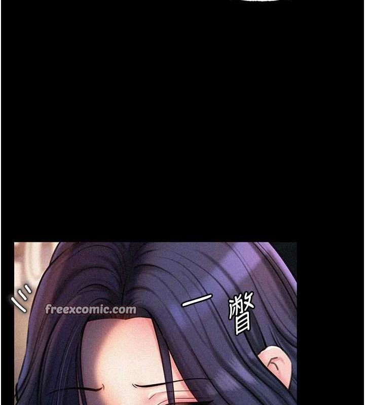 80P - 岳母为何那样
