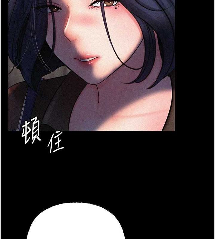 81P - 岳母为何那样