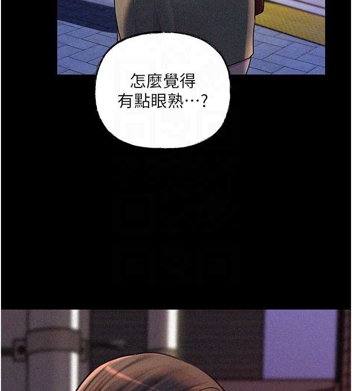 83P - 岳母为何那样
