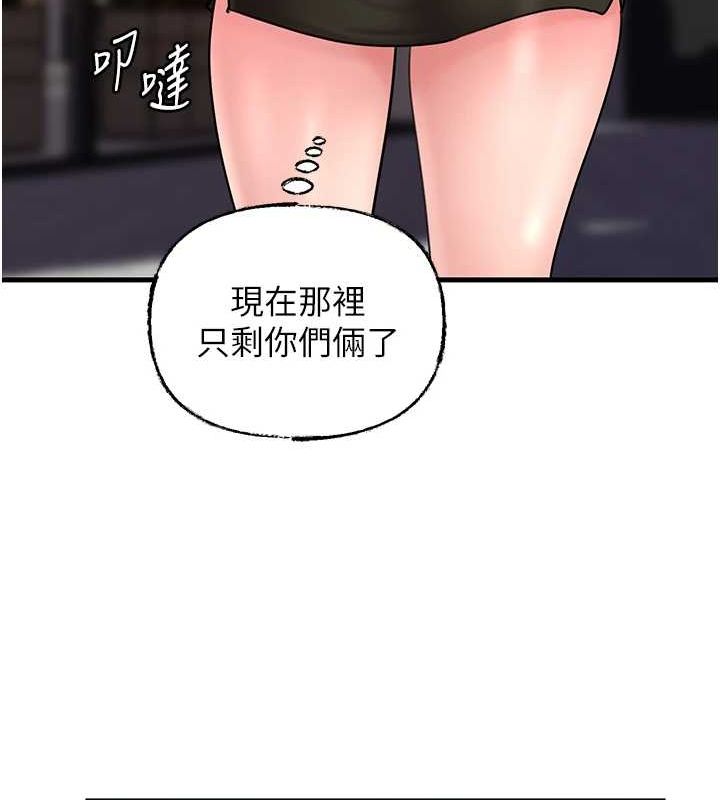 103P - 岳母为何那样